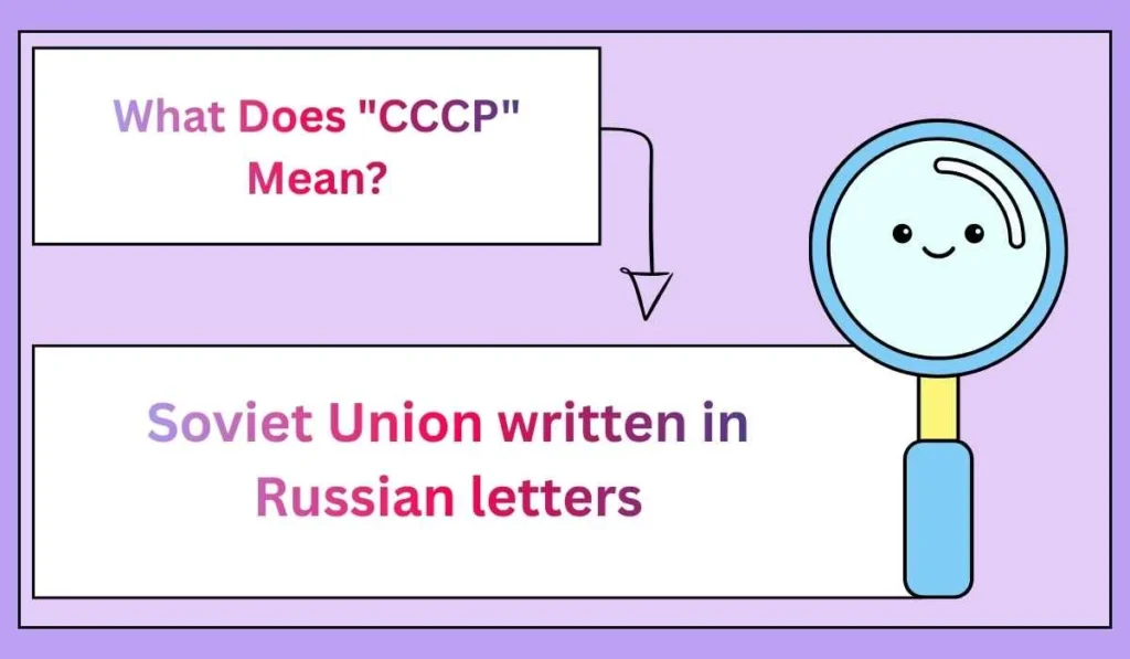What Does "CCCP" Mean?